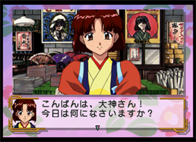 Sakura Wars: Hanagumi Communication - Screenshot - Gameplay Image