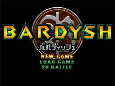 Bardysh: Kromeford no Juunin - Screenshot - Game Title Image