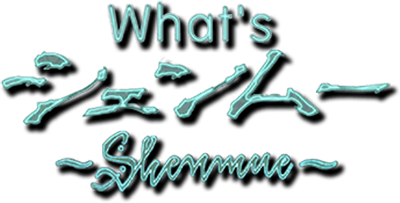 What's Shenmue? - Clear Logo