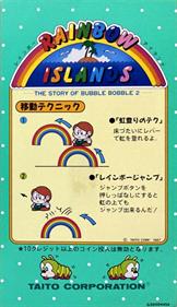 Rainbow Islands - Arcade - Controls Information Image
