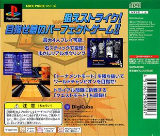 Nice Price Series Vol. 07: World Tournament Bowling - Box - Back Image