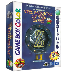 Daikaijuu Monogatari: The Miracle of the Zone II - Box - 3D Image
