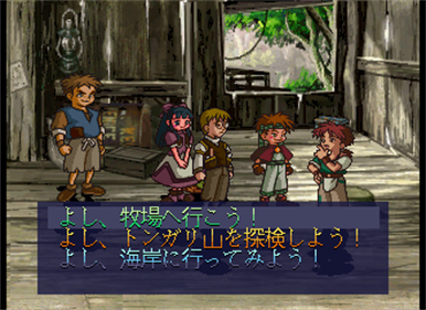Tilk: Aoi Umi kara Kita Shoujo - Screenshot - Gameplay Image