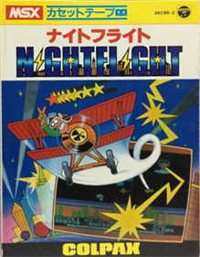 Night Flight - Box - Front Image