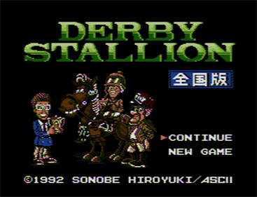 Derby Stallion: Zenkoku Ban - Screenshot - Game Title Image
