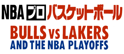 Bulls vs Lakers and the NBA Playoffs - Clear Logo Image