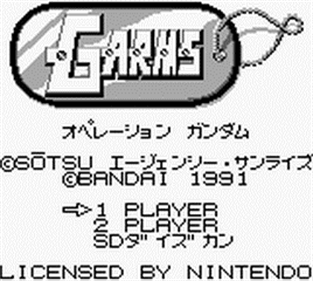 SD Command Gundam: G-Arms - Screenshot - Game Title Image