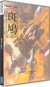Ikaruga - Box - 3D Image