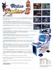 Virtua Fighter 3 - Advertisement Flyer - Back Image