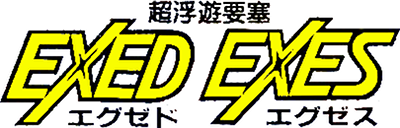 Chou Fuyuu Yousai: Exed Exes - Clear Logo Image