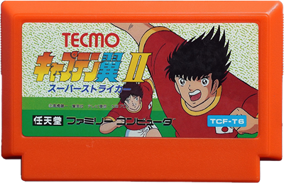 Captain Tsubasa II: Super Striker - Cart - Front Image