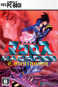 Choujikuu Yousai Macross: Countdown - Fanart - Box - Front Image