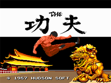 China Warrior - Screenshot - Game Title Image