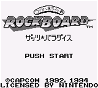 Wily & Right no Rockboard: That's Paradise - Screenshot - Game Title Image