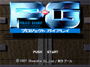 Project Gaiaray - Screenshot - Game Title Image