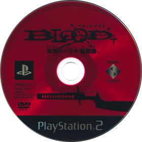 Blood+: Souyoku no Battle Rondo - Disc Image