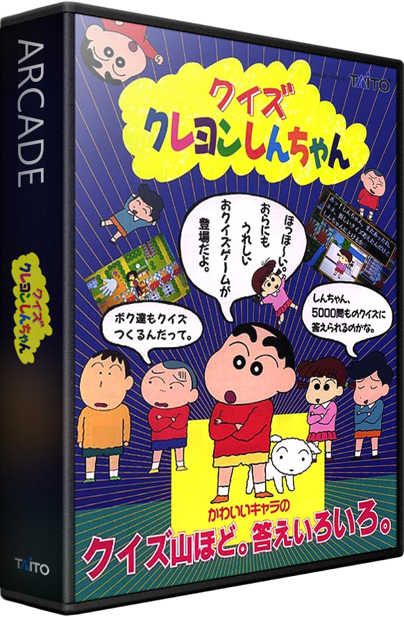 Quiz Crayon Shinchan Details LaunchBox Games Database