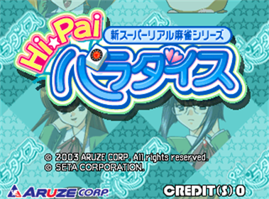Hi Pai Paradise - Screenshot - Game Title Image