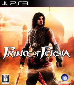 Prince of Persia: The Forgotten Sands - Box - Front Image