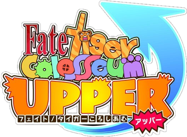 Fate/Tiger Colosseum Upper - Clear Logo Image