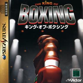 Center Ring Boxing - Box - Front Image