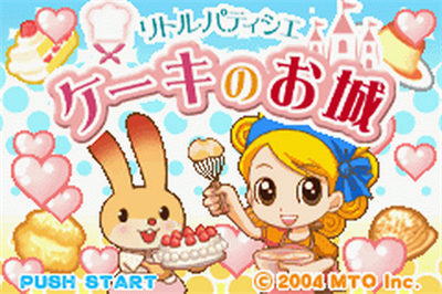 Little Patissier: Cake no Oshiro - Screenshot - Game Title Image