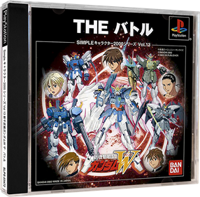 Simple Character 2000 Series Vol. 13: Kidou Senki Gundam W: The Battle - Box - 3D Image