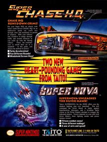 Super Nova - Advertisement Flyer - Front Image