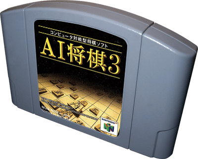 Al Shogi 3, Nintendo
