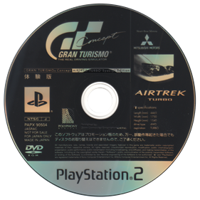 Gran Turismo Concept: Airtrek Turbo Special Edition - Disc Image