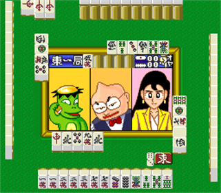 Nomark Baku Haitou: Shijou Saikyou no Janshi-tachi - Screenshot - Gameplay Image