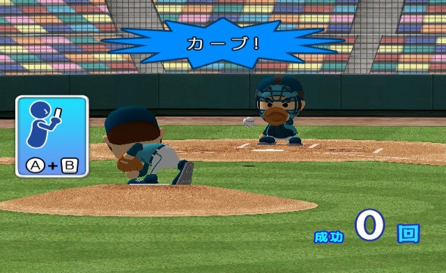 Aquarius Baseball: Genkai no, Sono Saki e.