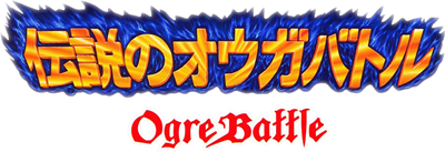 Densetsu no Ogre Battle - Clear Logo Image