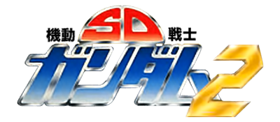 SD Kidou Senshi Gundam 2 - Clear Logo Image