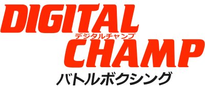 Digital Champ: Battle Boxing - Clear Logo Image