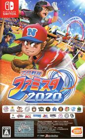 PuroYakyu Famista 2020 - Box - Front Image