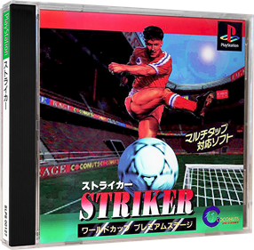 Striker 96 - Box - 3D Image