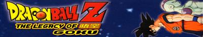 Dragon Ball Z: The Legacy of Goku - Banner Image