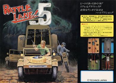 Battle Lane! Vol. 5 - Advertisement Flyer - Front Image