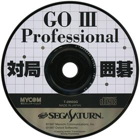Go III Professional: Taikyoku Igo - Disc Image