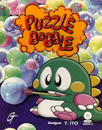 Puzzle Bobble (1995) - Box - Front Image