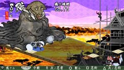 Onore no Shinzuru Michi wo Yuke - Screenshot - Gameplay Image