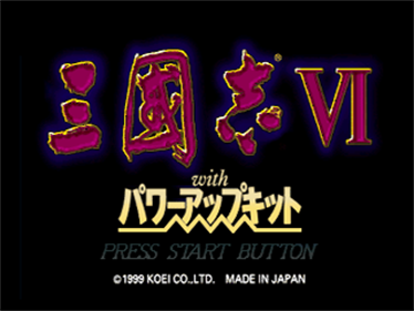 Sangokushi VI with Power-Up Kit - Screenshot - Game Title Image