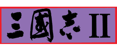 Romance of the Three Kingdoms II - Clear Logo Image