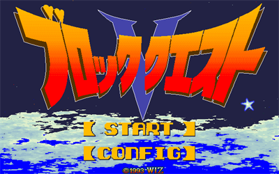 Block Quest V - Screenshot - Game Title Image