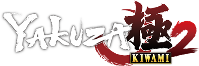 Yakuza: Kiwami 2 - Clear Logo Image