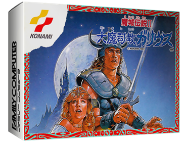 Majou Densetsu II: Daimashikyou Galious - Box - 3D Image