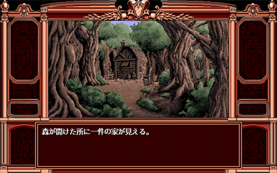 Grounseed - Screenshot - Gameplay Image