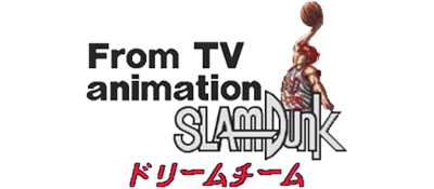 From TV Animation Slam Dunk: Dream Team: Shuueisha Limited - Clear Logo Image