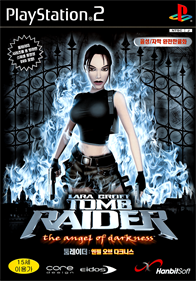 Tomb Raider: The Angel of Darkness - Box - Front Image